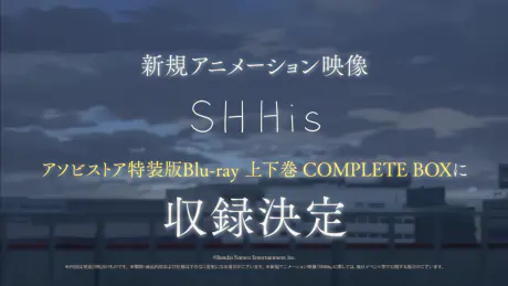 The iDOLM@STER Shiny Colors 2nd Season: SHHis official cover