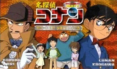 Meitantei Conan OVA 05: Target wa Kogorou!! Shounen Tanteidan Maruhi Report official cover Meitantei Conan OVA 05: Target wa Kogorou!! Shounen Tanteidan Maruhi Report official cover