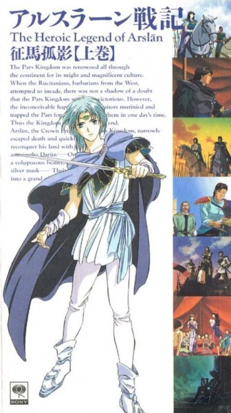 Arslan Senki official image 9
