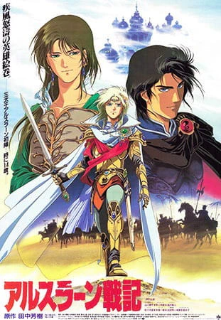 Arslan Senki official image 8
