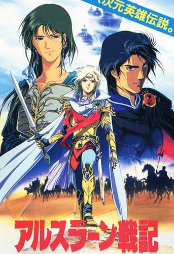 Arslan Senki official image 7