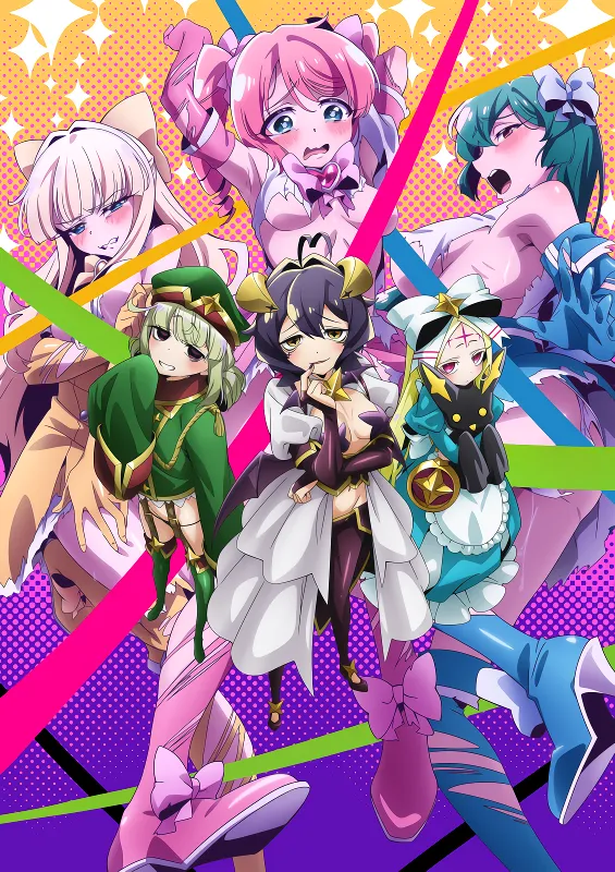 Mahou Shoujo ni Akogarete — الغلاف الرسمي