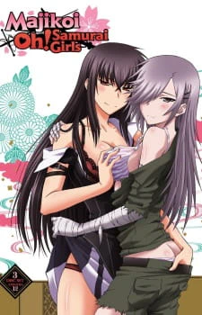 Maji de Watashi ni Koi Shinasai! official image 4