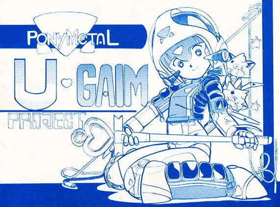 Pony Metal U-GAIM Promotion Film official image 1