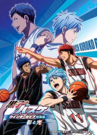 Kuroko no Basket Movie 1: Winter Cup - Kage to Hikari official cover