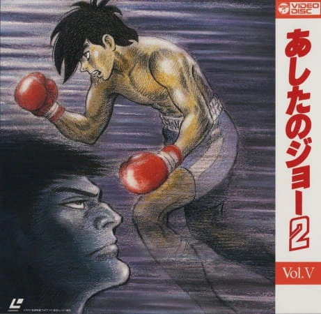Ashita no Joe 2 official image 3