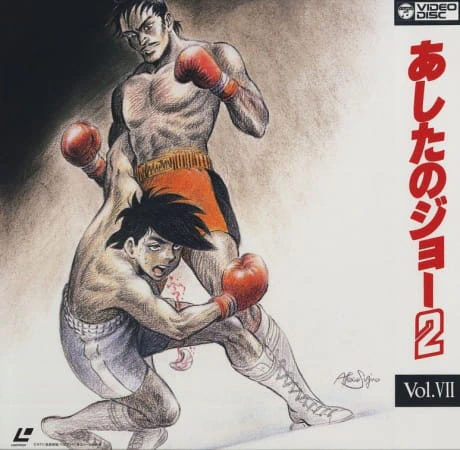 Ashita no Joe 2 official image 4