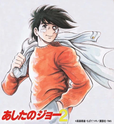 Ashita no Joe 2 official image 6