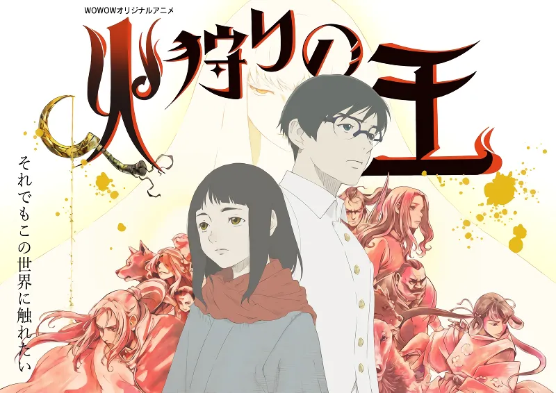 Hikari no Ou 2nd Season official image 1