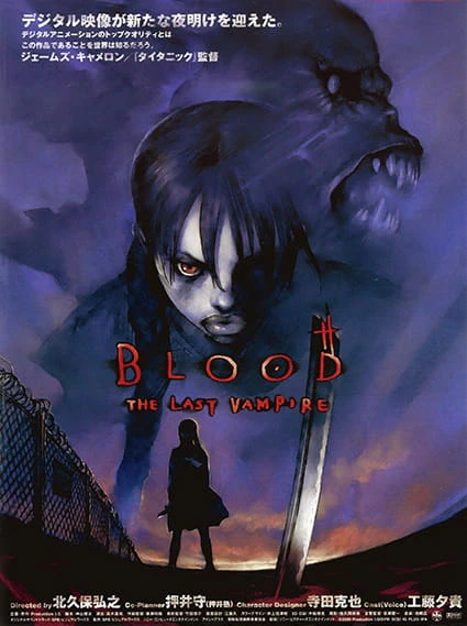 Blood: The Last Vampire official image 2