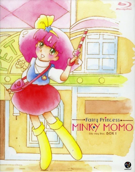 Mahou no Princess Minky Momo — صورة رسمية 5