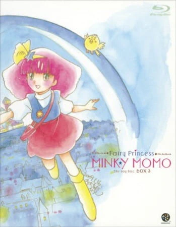 Mahou no Princess Minky Momo — صورة رسمية 8