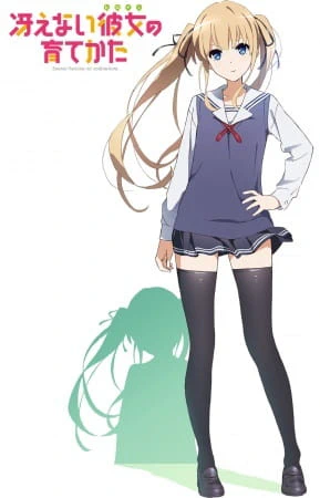 Saenai Heroine no Sodatekata: Ai to Seishun no Service-kai official cover
