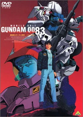 Kidou Senshi Gundam 0083: Zeon no Zankou official image 2