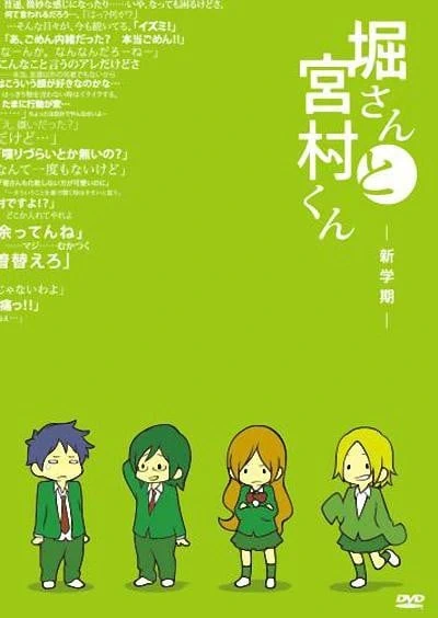 Hori-san to Miyamura-kun official image 3