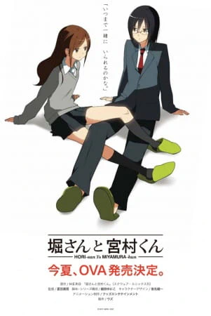 Hori-san to Miyamura-kun official cover