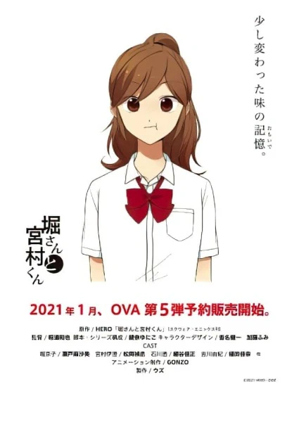 Hori-san to Miyamura-kun official image 2