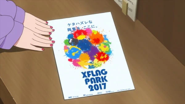 Haitoku Pistols no Kinkyuu Kaigi? — الغلاف الرسمي