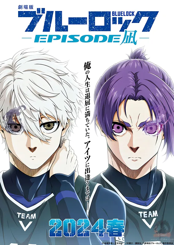 Blue Lock: Episode Nagi — صورة رسمية 1
