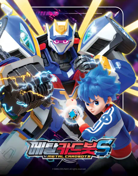 Metal Cardbot S official cover