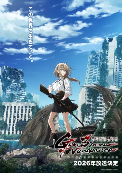 Mahou Shoujo Lyrical Nanoha EXCEEDS: Gun Blaze Vengeance official image 4