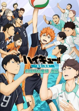 Haikyuu!! Movie 2: Shousha to Haisha official image 1