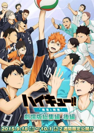 Haikyuu!! Movie 2: Shousha to Haisha official cover