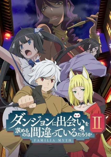 Dungeon ni Deai wo Motomeru no wa Machigatteiru Darou ka II: Past & Future official cover