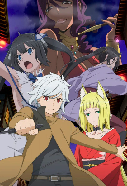 Dungeon ni Deai wo Motomeru no wa Machigatteiru Darou ka II: Past & Future official image 1