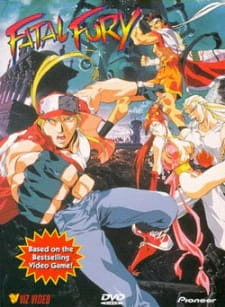 Garou Densetsu: The Motion Picture official image 4