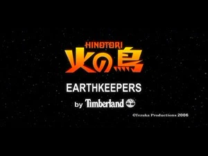 Hi no Tori: Earthkeepers-hen — الغلاف الرسمي