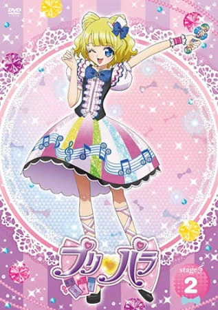 PriPara official image 1
