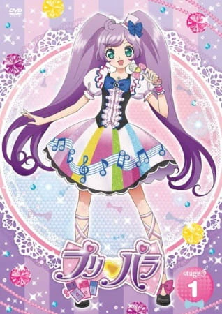 PriPara official image 4