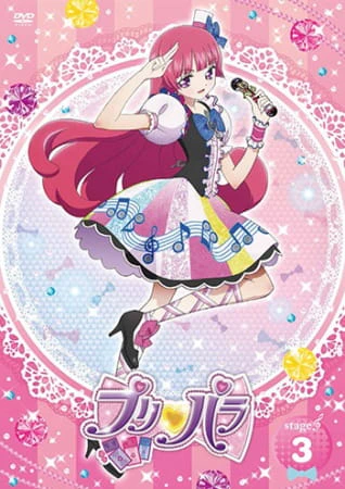 PriPara official image 3