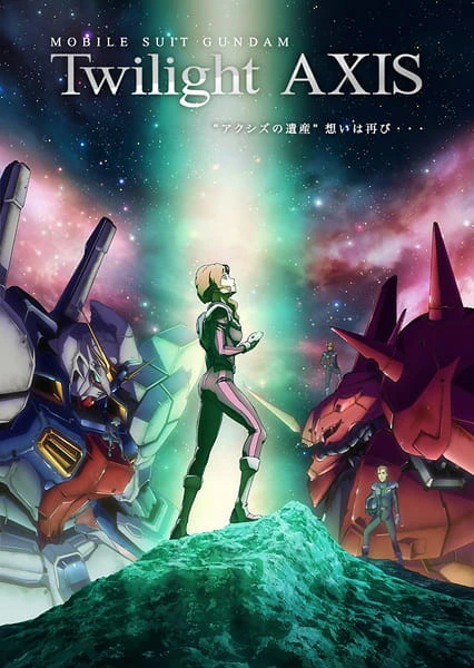 Kidou Senshi Gundam: Twilight Axis — الغلاف الرسمي