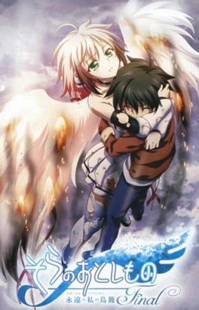 Sora no Otoshimono Final: Eternal My Master official cover
