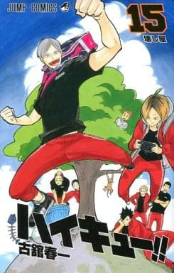 Haikyuu!! Lev Genzan! official image 1