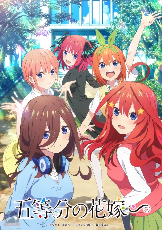 5-toubun no Hanayome∽ — الغلاف الرسمي