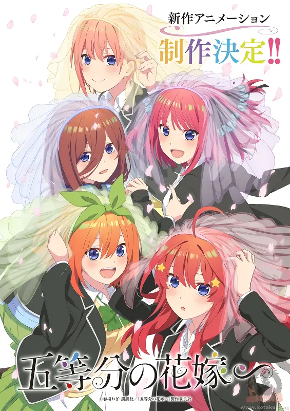 5-toubun no Hanayome∽ — صورة رسمية 1