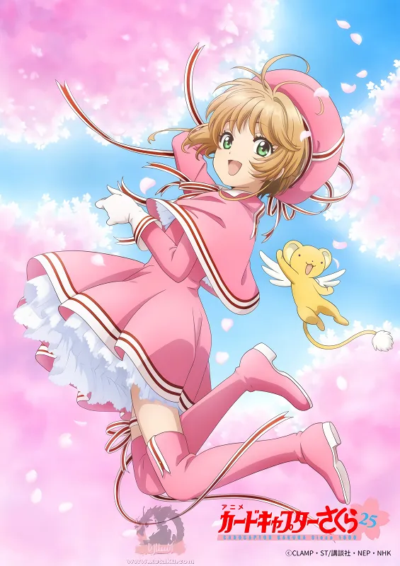 Cardcaptor Sakura: Clear Card-hen (Zoku-hen) — الغلاف الرسمي