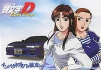 Initial D Extra Stage — صورة رسمية 2