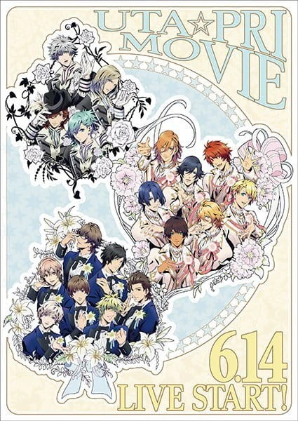 Uta no☆Prince-sama♪ Movie: Maji Love Kingdom official image 1