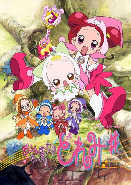 Ojamajo Doremi Sharp official image 2