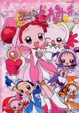 Ojamajo Doremi Sharp official image 3