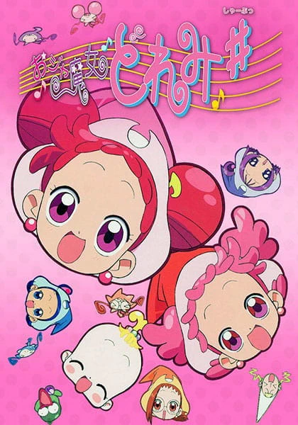 Ojamajo Doremi Sharp official image 1