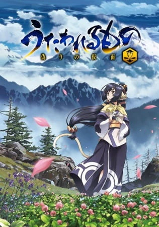 Utawarerumono: Itsuwari no Kamen official image 5