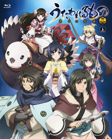Utawarerumono: Itsuwari no Kamen official image 3