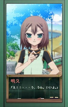 Baka to Test to Shoukanjuu: Matsuri - Sentaku ni Yotte Tenkai ga Kawaru "LIPS Eizou" official cover
