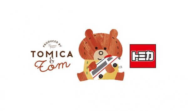 Tomica to Tom — الغلاف الرسمي Tomica to Tom — الغلاف الرسمي