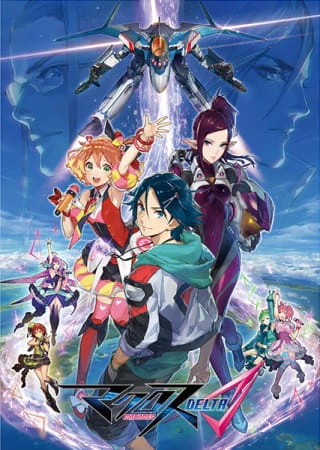 Macross Δ official cover